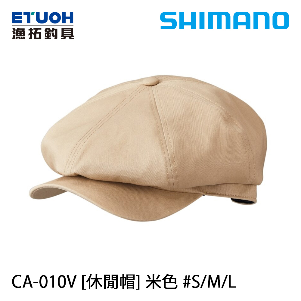 SHIMANO CA-010V 米 [休閒帽]